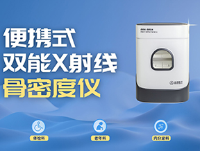 便攜專業，觸手可及：品源醫療以便攜科技破局多元醫療場景